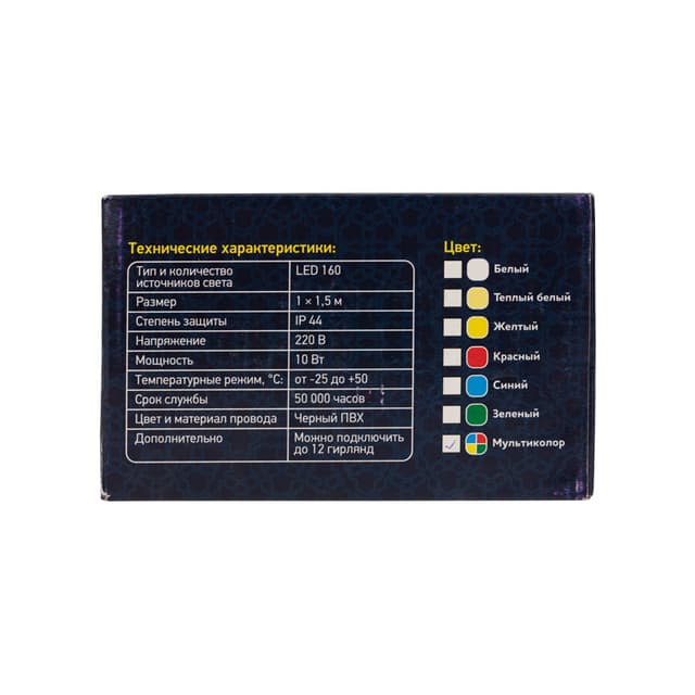 product-image-7