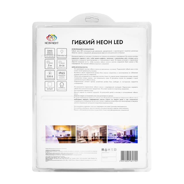 product-image-7
