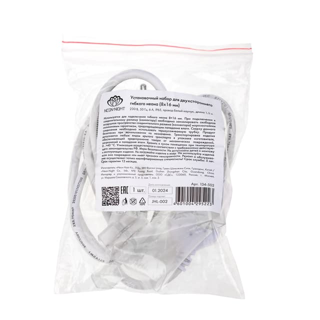 product-image-4