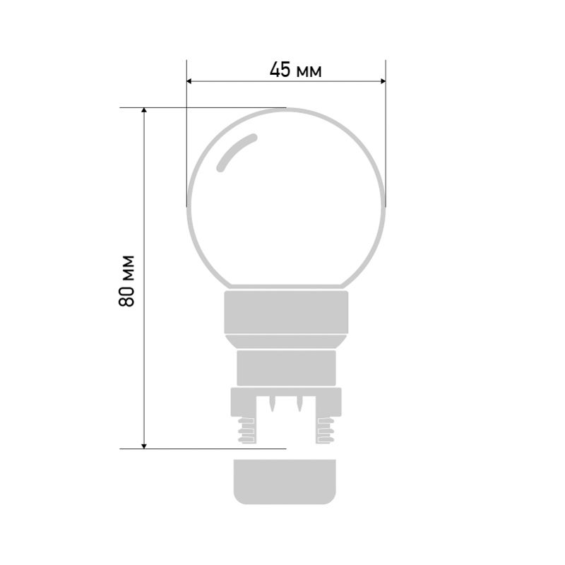 Лампа шар 6 LED вместе с патроном для белт-лайта, цвет: Тёплый белый, Ø45мм, прозрачная колба