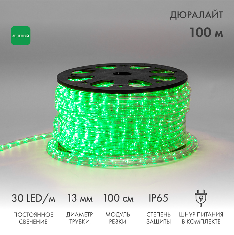 Дюралайт LED, постоянное свечение (2W) - зеленый, 30 LED/м, бухта 100м