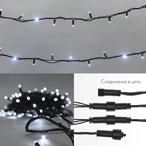 Гирлянда светодиодная Нить 12м 120 LED БЕЛЫЙ черный каучук IP67 постоянное свечение 230В соединяется блок в комплекте NEON-NIGHT