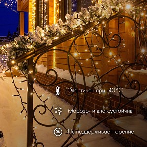 Гирлянда светодиодная Нить 20м 200 LED БЕЛЫЙ белый каучук IP67 эффект мерцания 24В соединяется NEON-NIGHT нужен трансформатор 531-100/531-311/531-312