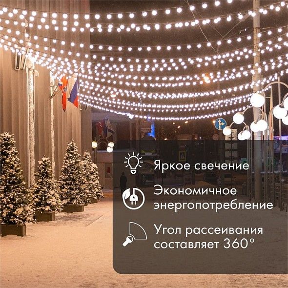 Ретро-лампа филаментная G45, E27, 2 LED, 2Вт, ТЕПЛЫЙ БЕЛЫЙ, 230В, IP65 NEON-NIGHT