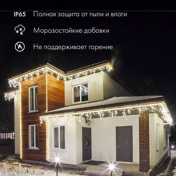 Дюралайт LED, свечение с динамикой (2W) - RGB Ø13мм, 36LED/м, 6м