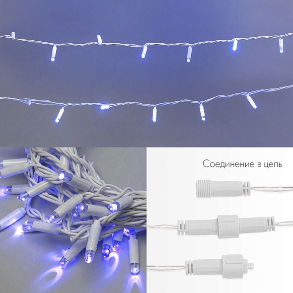 Гирлянда светодиодная Нить 10м 100 LED СИНИЙ белый ПВХ IP65 постоянное свечение 230В соединяется нужен блок 303-500-1 NEON-NIGHT