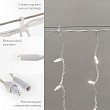 Гирлянда светодиодная Бахрома (Айсикл) 4,0х0,6м 128 LED БЕЛЫЙ белый каучук, 3,3мм IP67 эффект мерцания 230В нужен блок 315-001 NEON-NIGHT