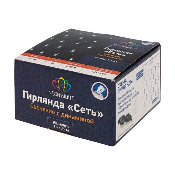 Гирлянда светодиодная Сеть 1х1,5м 160 LED МУЛЬТИ черный ПВХ IP65 свечение с динамикой 230В контроллер в комплекте NEON-NIGHT