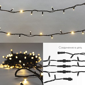 Гирлянда светодиодная Нить 20м 200 LED ТЕПЛЫЙ БЕЛЫЙ черный каучук IP67 постоянное свечение 230В соединяется нужен блок 315-000 NEON-NIGHT