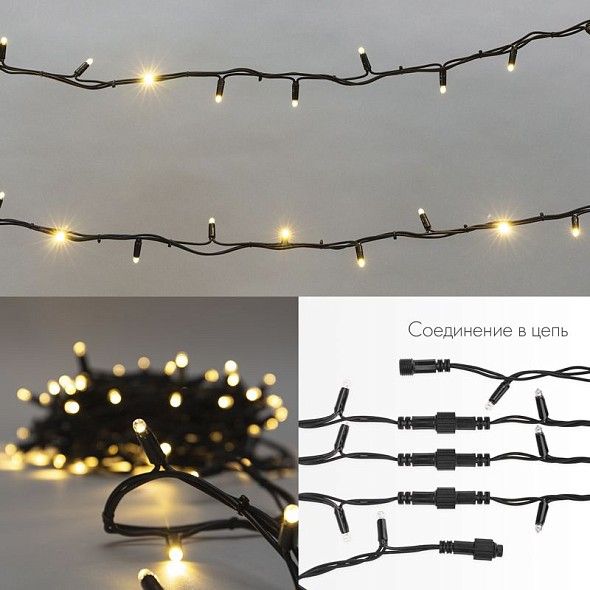 Гирлянда светодиодная Нить 20м 200 LED ТЕПЛЫЙ БЕЛЫЙ черный каучук IP67 постоянное свечение 230В соединяется нужен блок 315-000 NEON-NIGHT
