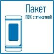 Установочный набор для одностороннего Гибкого неона 15х26мм (шнур питания каучук с диодным мостом и вилкой, заглушка, переходная муфта, игла) 1,5м