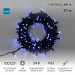 Гирлянда светодиодная Нить 12м 120 LED СИНИЙ черный каучук IP67 постоянное свечение 230В соединяется блок в комплекте NEON-NIGHT