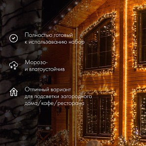 Дюралайт LED фиксинг (2W), 24 LED/м, мульти (RYGB), 20 м