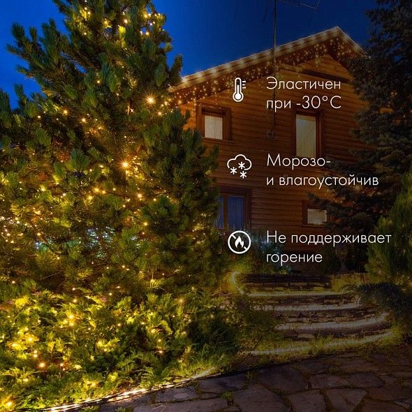 Гирлянда светодиодная Нить 10м 100 LED ЖЕЛТЫЙ прозрачный ПВХ IP65 постоянное свечение 24В соединяется NEON-NIGHT нужен трансформатор 531-100/531-311/531-312
