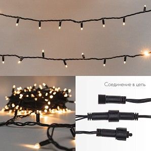 Гирлянда светодиодная Нить 10м 100 LED ЖЕЛТЫЙ черный ПВХ IP65 эффект мерцания 24В соединяется NEON-NIGHT нужен трансформатор 531-100/531-311/531-312