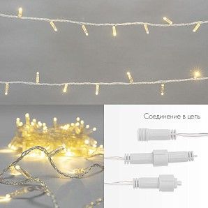 Гирлянда светодиодная Нить 10м 100 LED ТЕПЛЫЙ БЕЛЫЙ прозрачный ПВХ IP65 постоянное свечение 230В соединяется нужен блок 303-500-1 NEON-NIGHT
