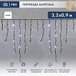 Гирлянда светодиодная Бахрома (Айсикл) 3,2х0,9м 120 LED БЕЛЫЙ черный каучук 3,3мм IP67 постоянное свечение 230В блок в комплекте NEON-NIGHT
