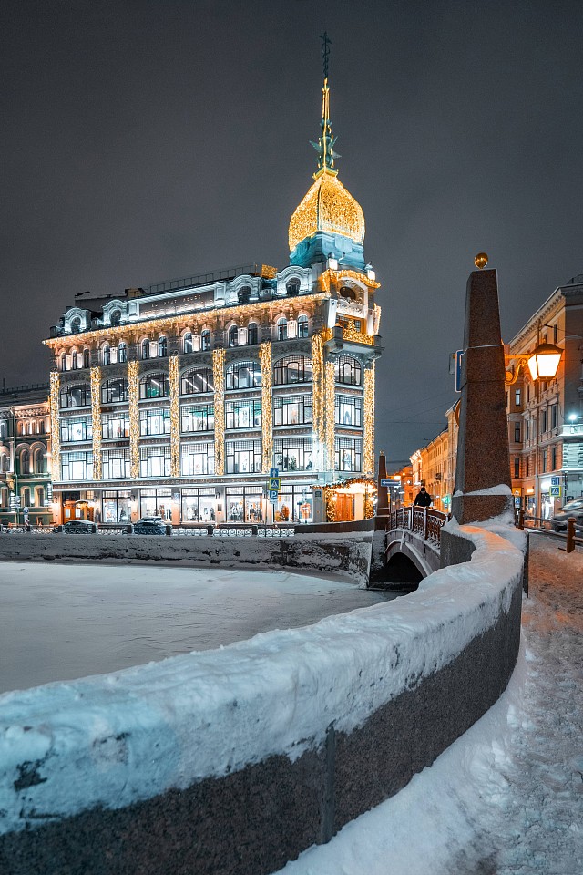 Торговый
