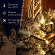 Гирлянда светодиодная Нить 10м 100 LED БЕЛЫЙ белый ПВХ IP65 эффект мерцания 230В соединяется нужен блок 303-500-1 NEON-NIGHT