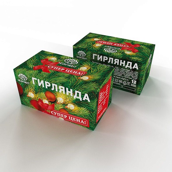 Гирлянда светодиодная универсальная 200 LED БЕЛЫЕ 20 метров, с контроллером