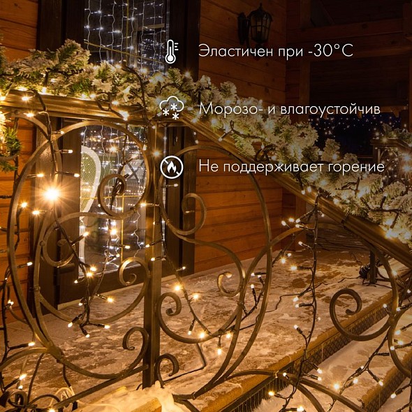 Гирлянда светодиодная Нить 10м 100 LED КРАСНЫЙ белый ПВХ IP65 эффект мерцания 230В соединяется нужен блок 303-500-1 NEON-NIGHT