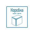 Гирлянда светодиодная универсальная Уличная 100 LED БЕЛЫЕ 10 метров с контроллером