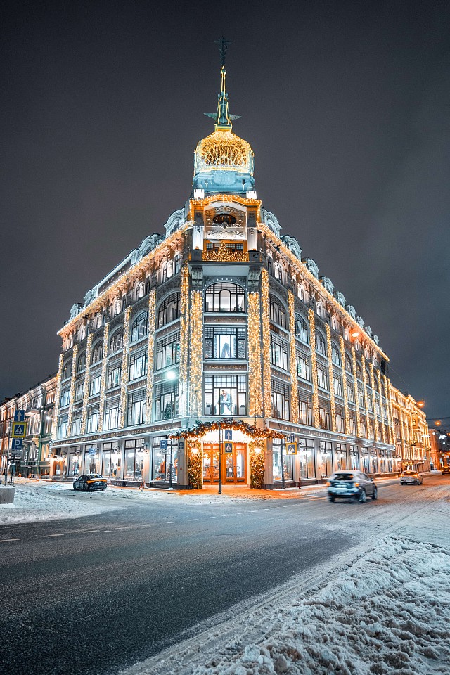 Торговый