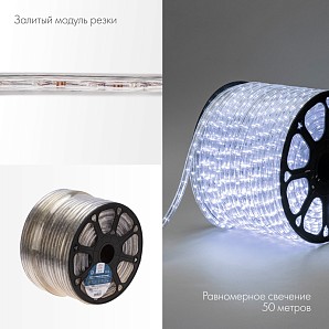 Дюралайт LED, постоянное свечение (2W) – белый, 24В, 36 LED/м, бухта 100 м NEON-NIGHT