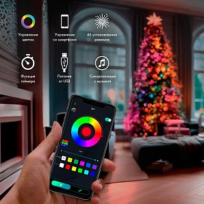 Умная гирлянда Роса с крупными каплями 10м 100 LED RGB мягкий прозрачный провод IP20 USB NEON-NIGHT