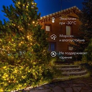 Гирлянда светодиодная Нить 10м 100 LED ЖЕЛТЫЙ черный ПВХ IP65 эффект мерцания 24В соединяется NEON-NIGHT нужен трансформатор 531-100/531-311/531-312