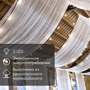 Лампа светодиодная, диаметр 45мм, E27, 5 LED, 2Вт, ТЕПЛЫЙ БЕЛЫЙ, 230В NEON-NIGHT