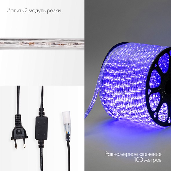 Дюралайт LED, постоянное свечение (2W) - синий, 36 LED/м, бухта 100м