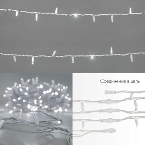 Гирлянда светодиодная Нить 20м 200 LED БЕЛЫЙ белый каучук IP67 эффект мерцания 24В соединяется NEON-NIGHT нужен трансформатор 531-100/531-311/531-312