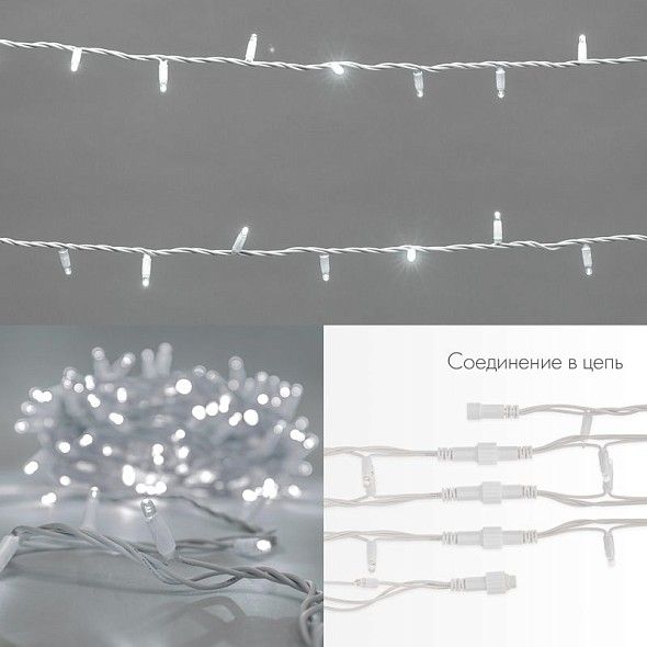 Гирлянда светодиодная Нить 20м 200 LED БЕЛЫЙ белый каучук IP67 эффект мерцания 24В соединяется NEON-NIGHT нужен трансформатор 531-100/531-311/531-312