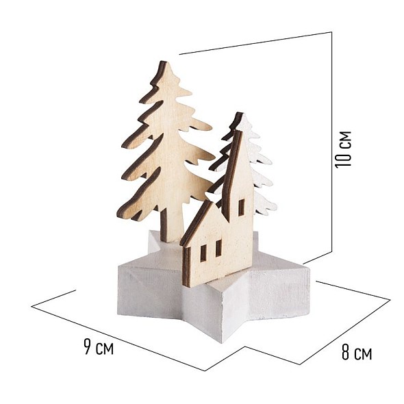 Деревянная фигурка с подсветкой Домик в лесу 9x8x10 см