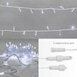 Гирлянда светодиодная Нить 10м 100 LED БЕЛЫЙ прозрачный ПВХ IP65 эффект мерцания 230В соединяется нужен блок 303-500-1 NEON-NIGHT